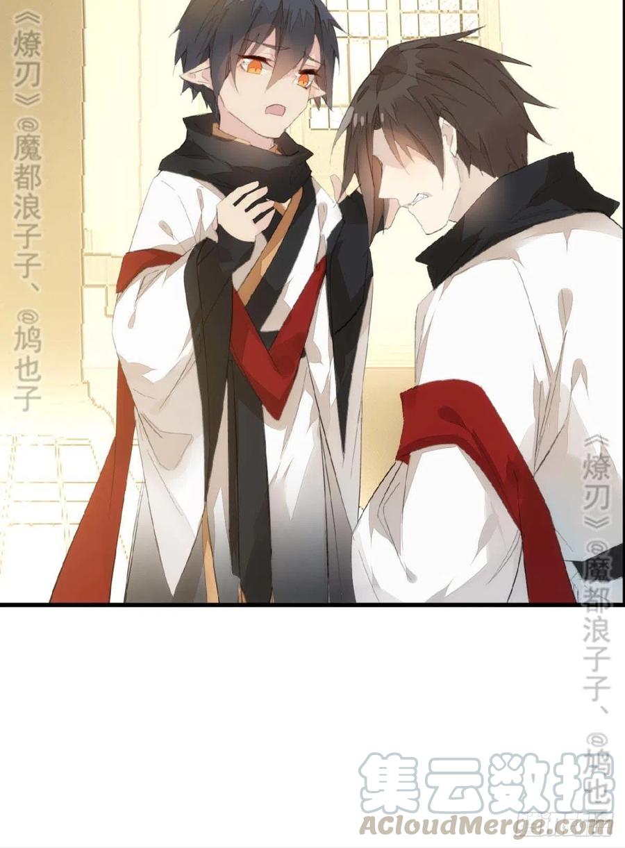番外 鞘戒院之囚4（end）36