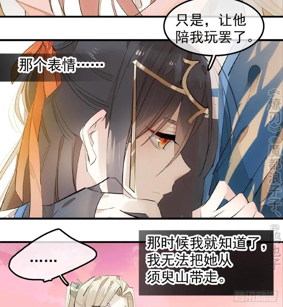 194 你不配17