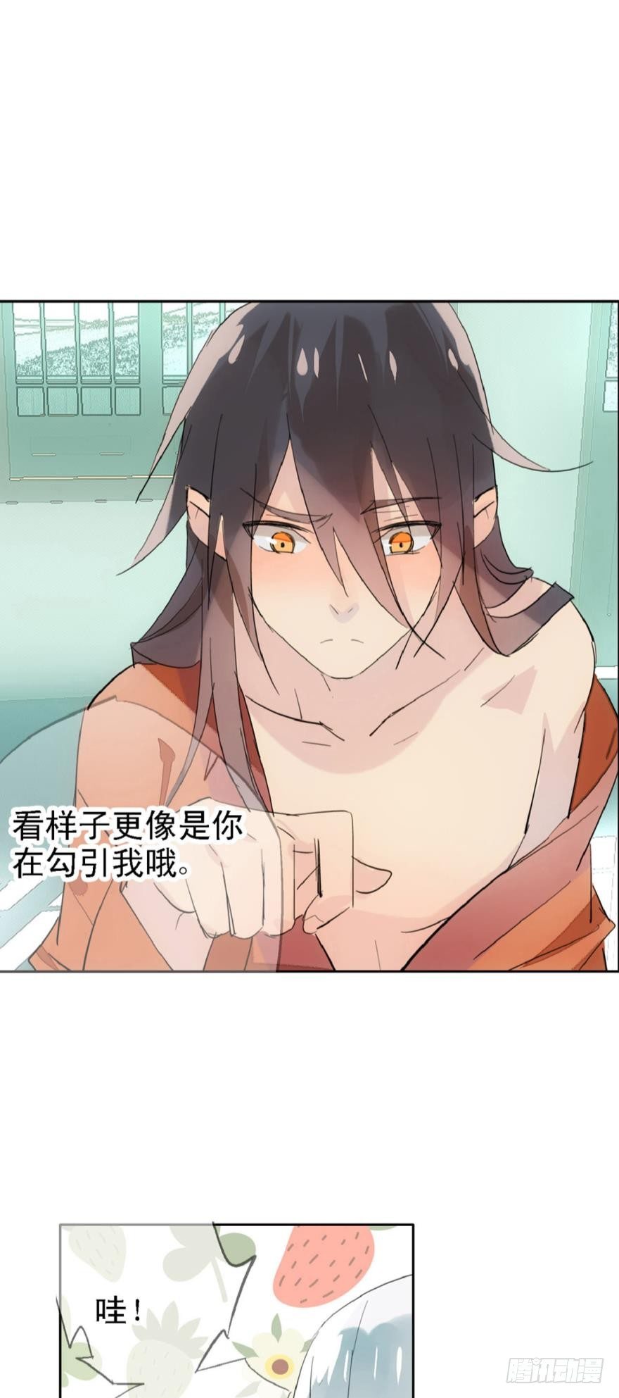 1师父的怀抱8