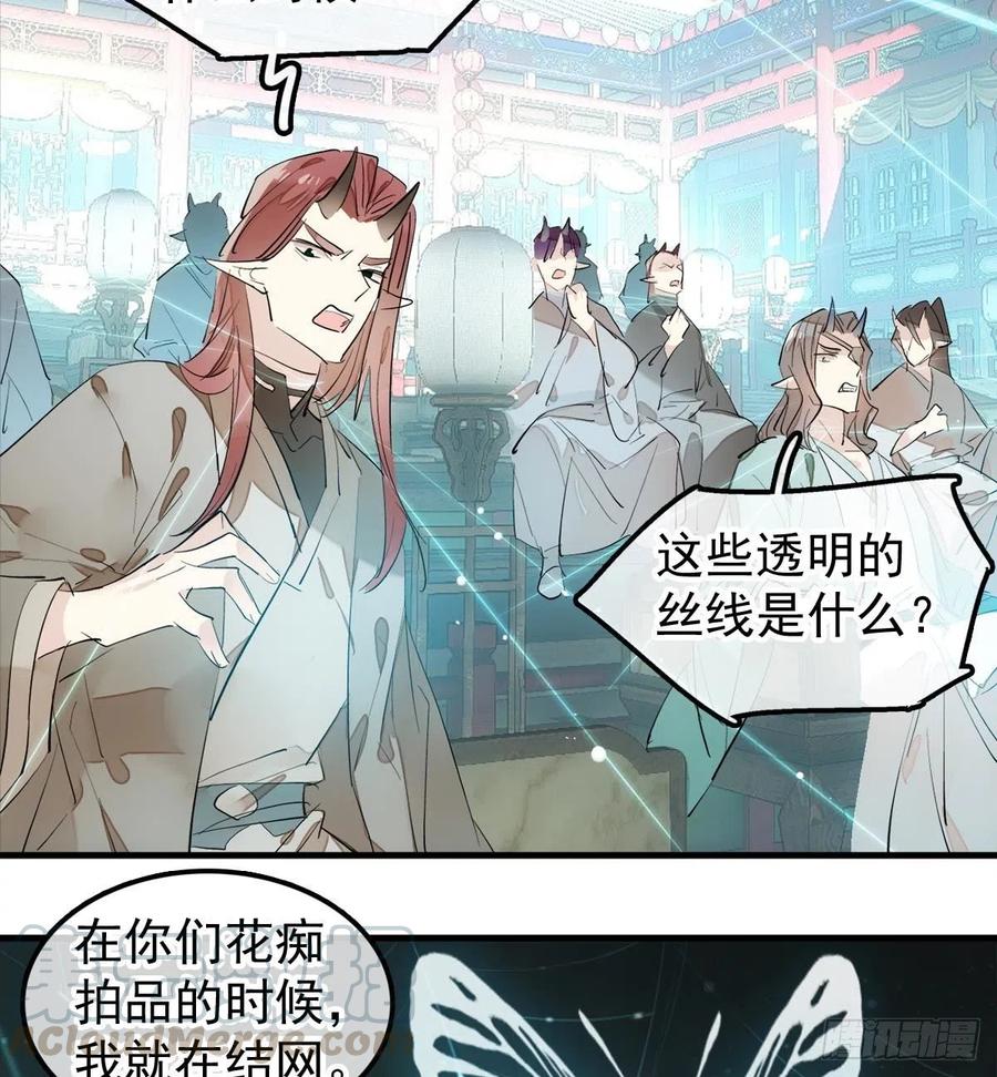 201 当众发芹33