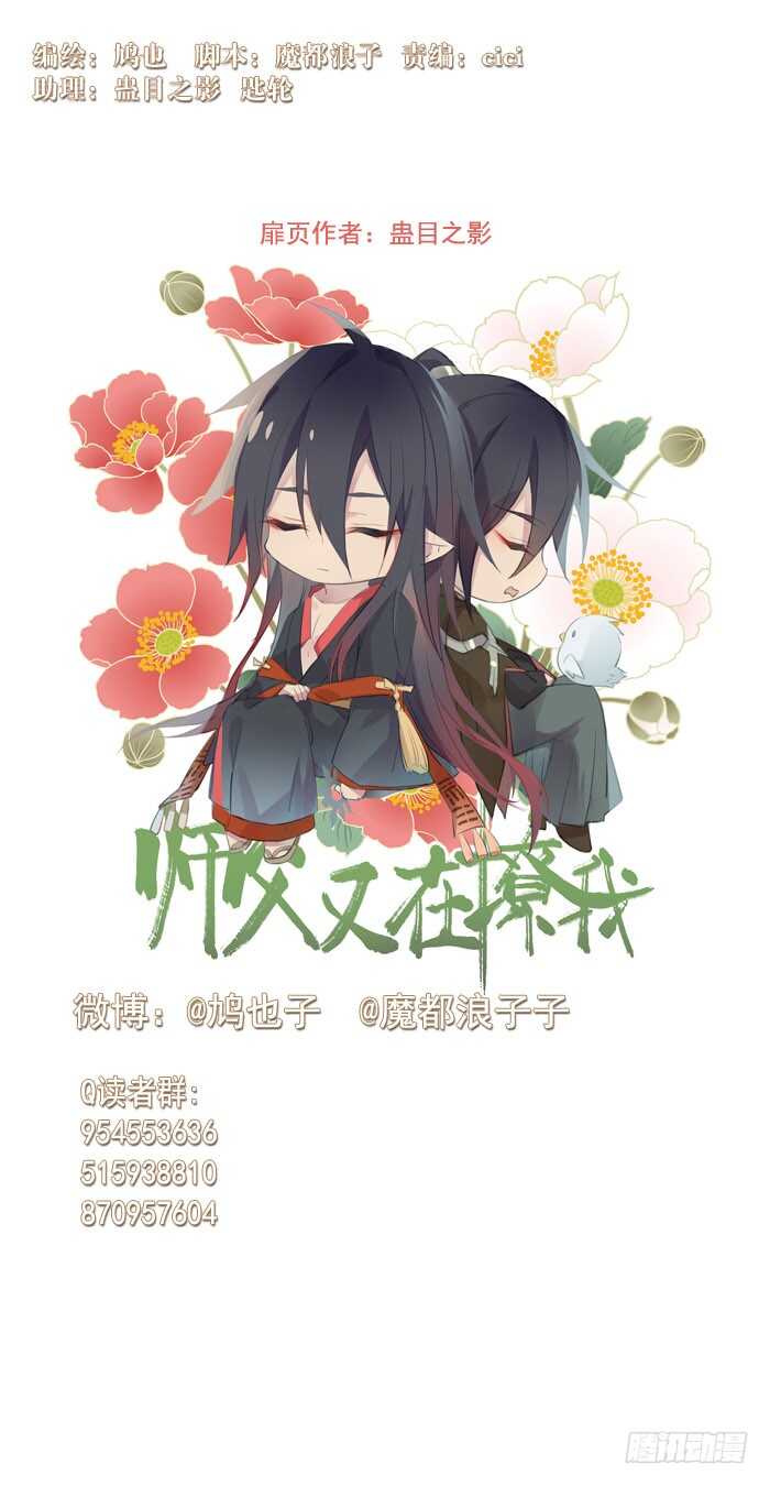 84 剑鞘之仁0