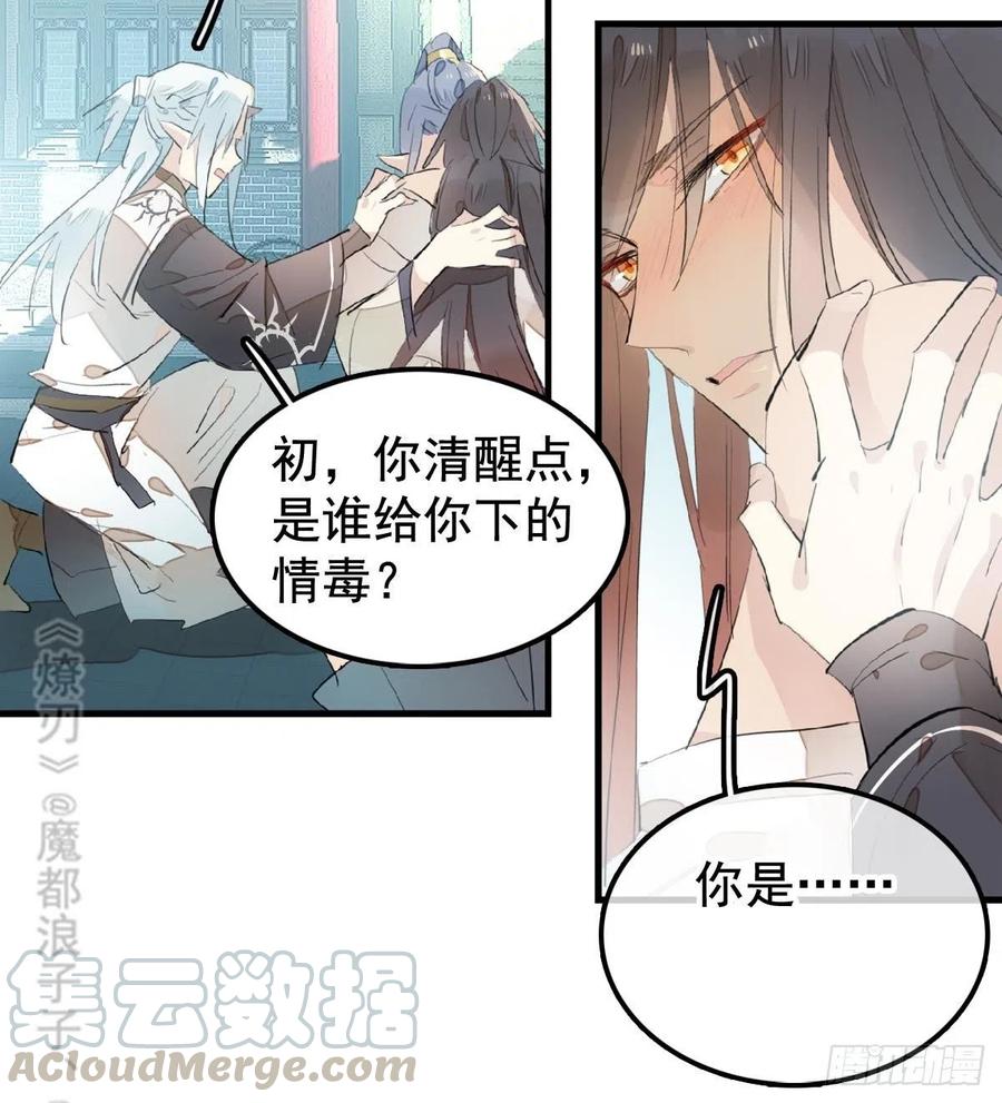 202  三人一起？48