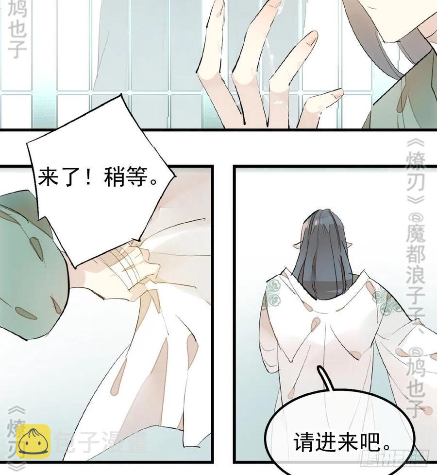 177 逆子x渣爹42