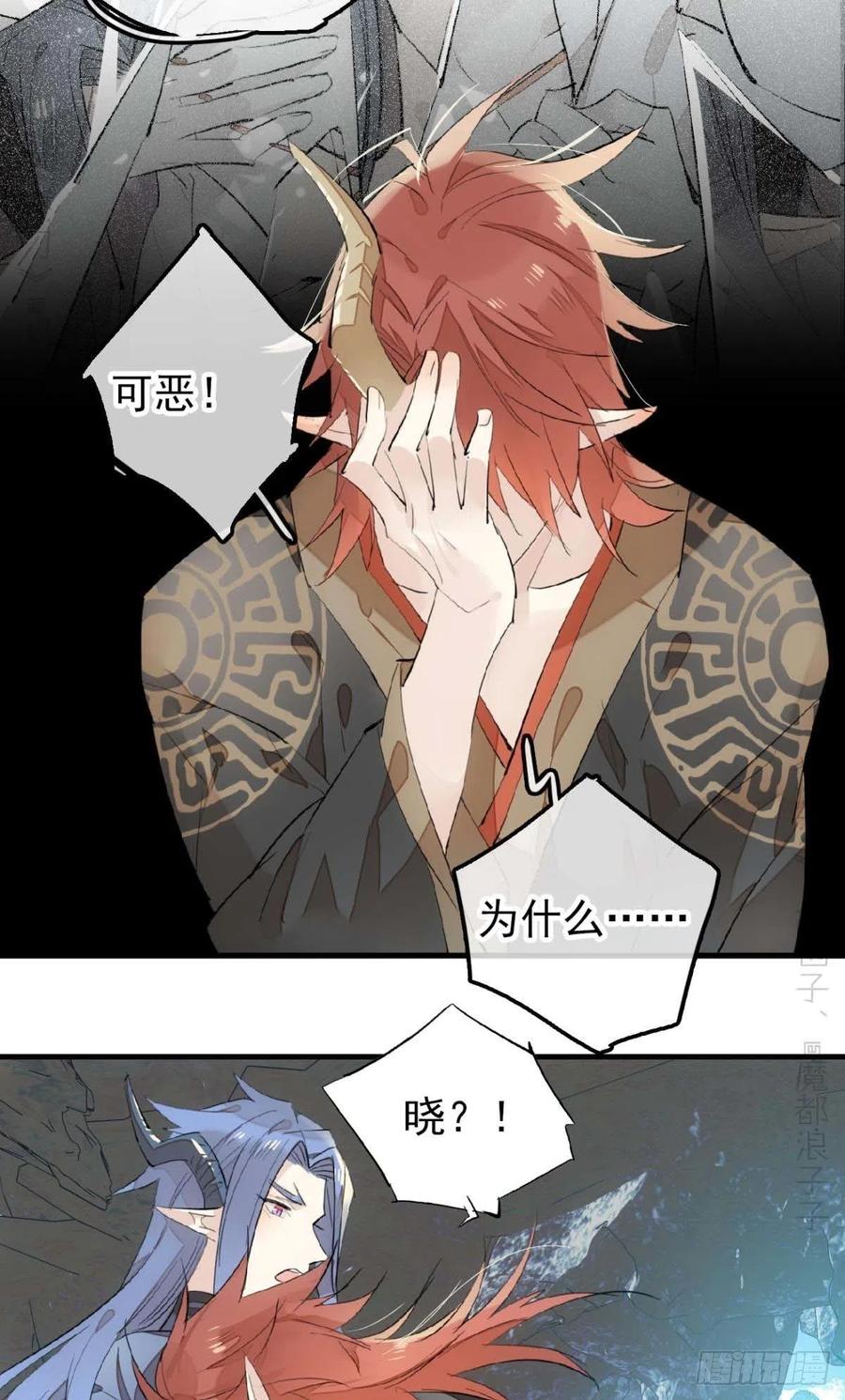 189 欺君之臣37