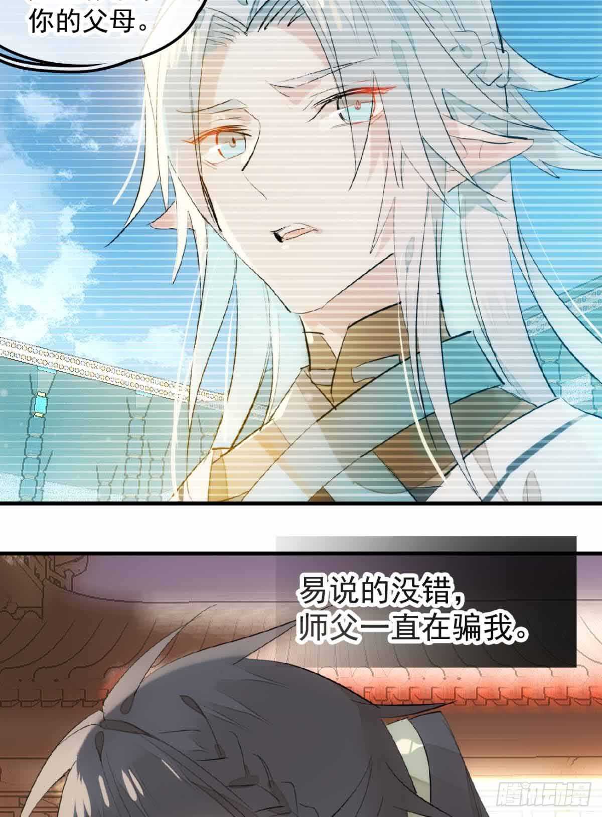 129 给师父戴绿帽8