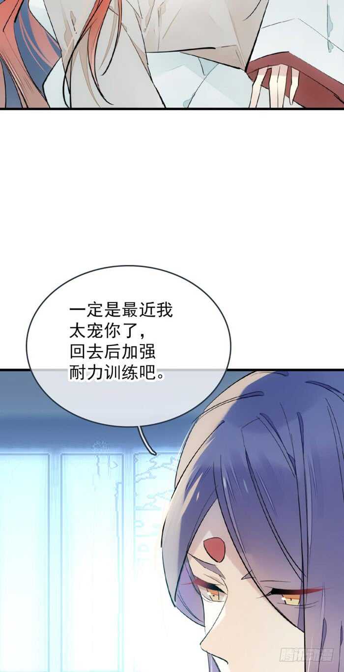77 保护他折磨他37