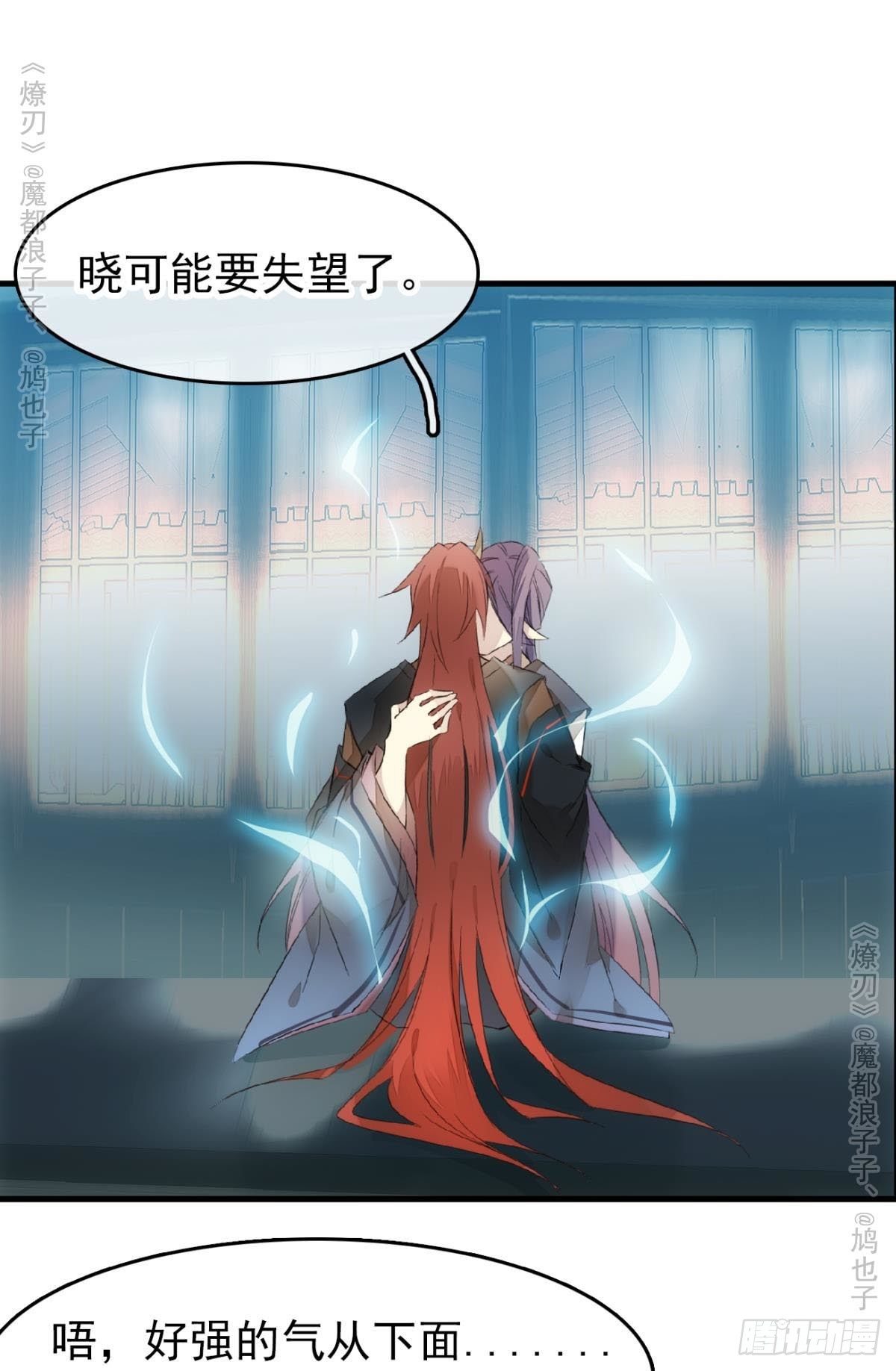 免费番外 罗晓寒修罗场终章22