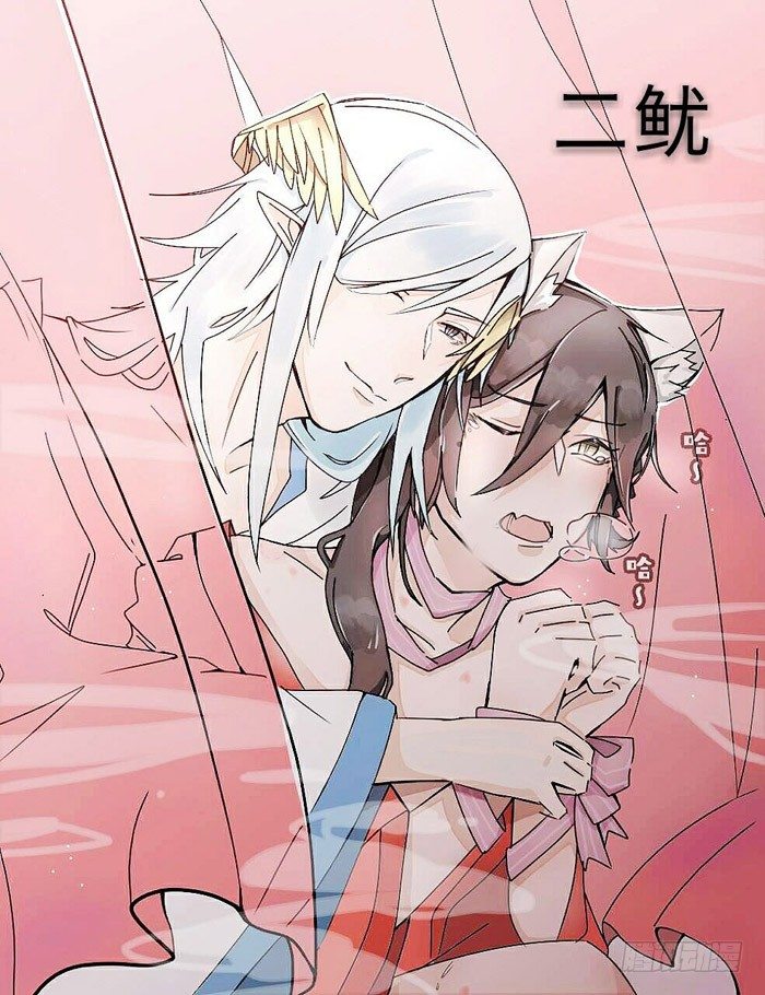 读者同人  5改7