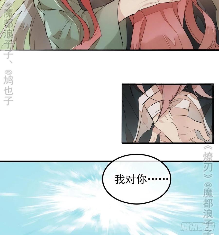 177 逆子x渣爹38