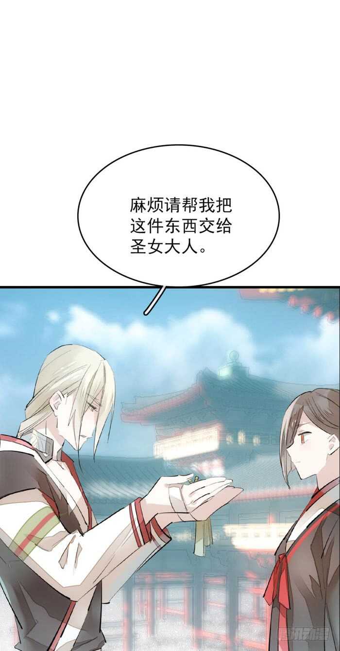 76 冷若冰霜8