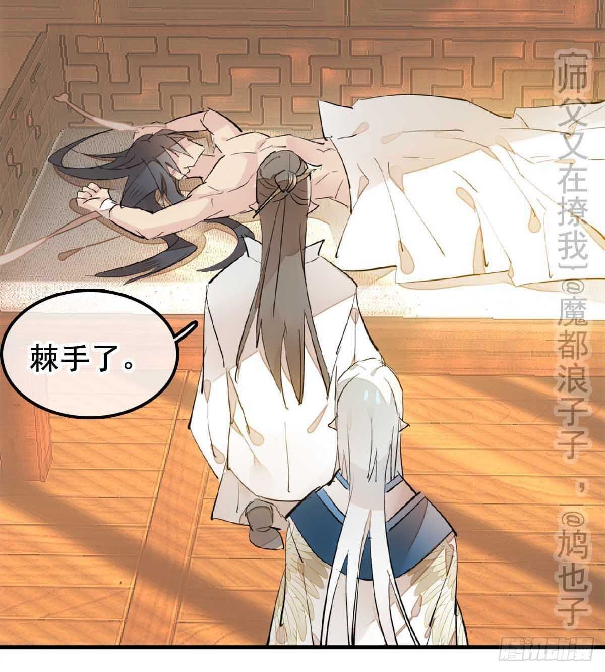 138 凤凰血9