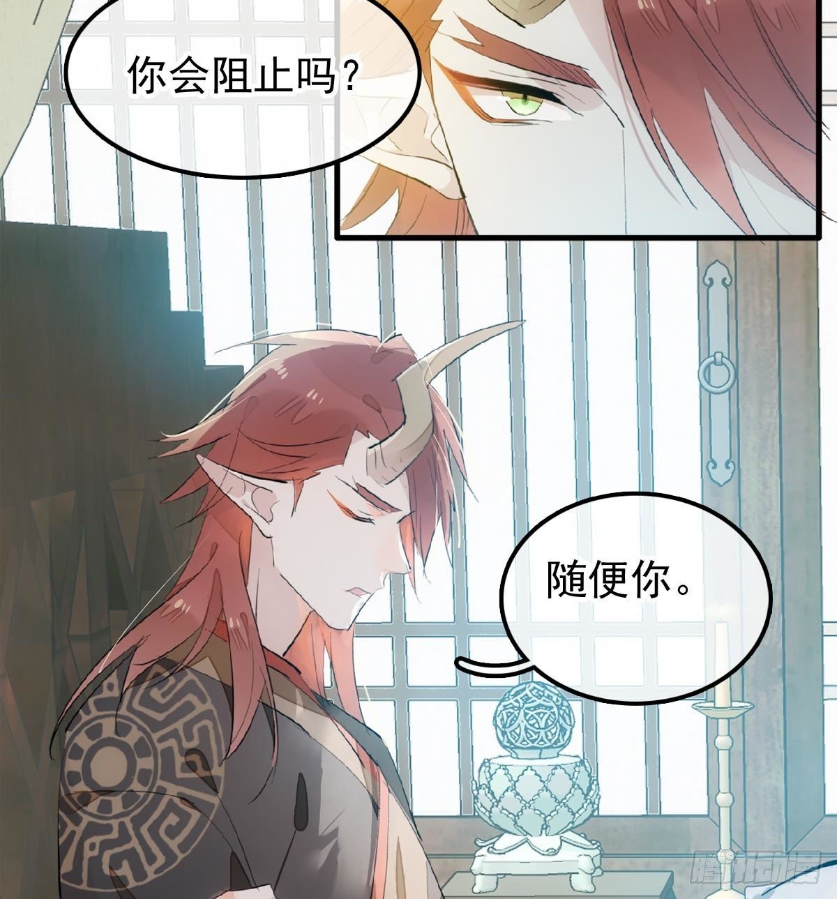 198 如何杀死老姬25