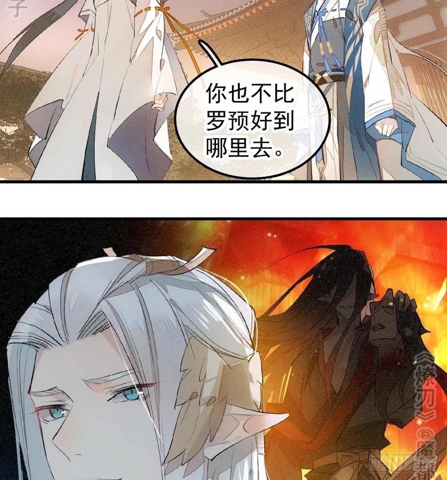 185 我要反攻！14