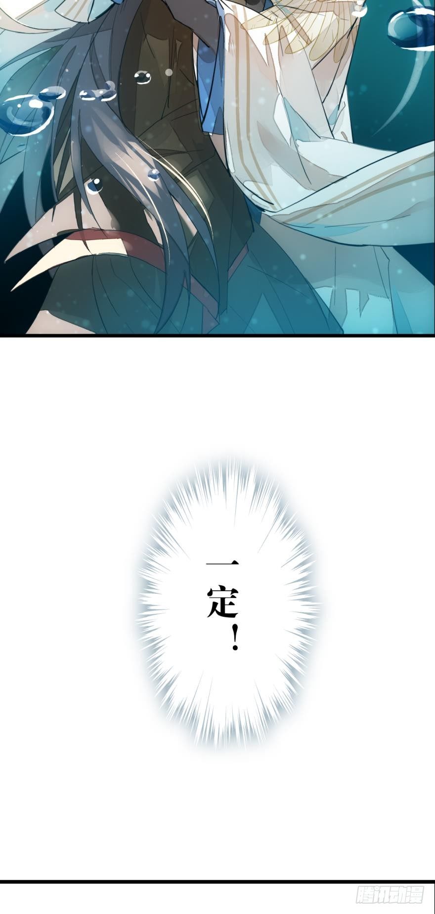 11溺水11