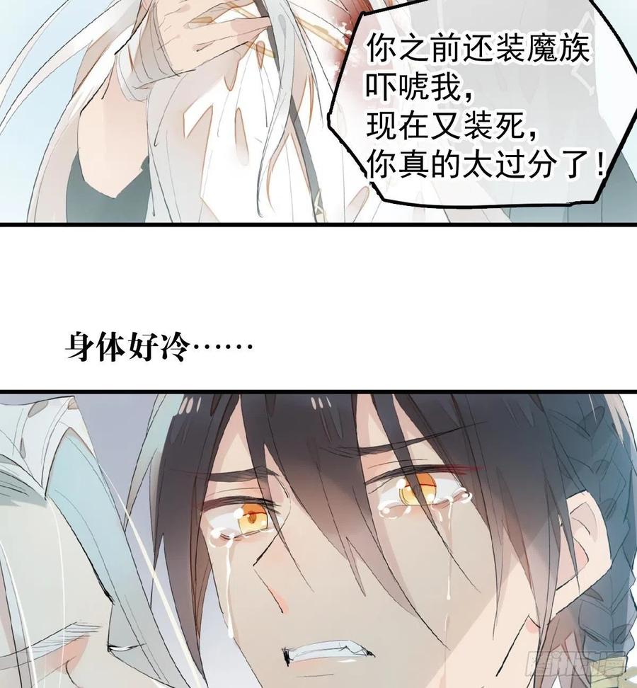 205 由我来保护你8