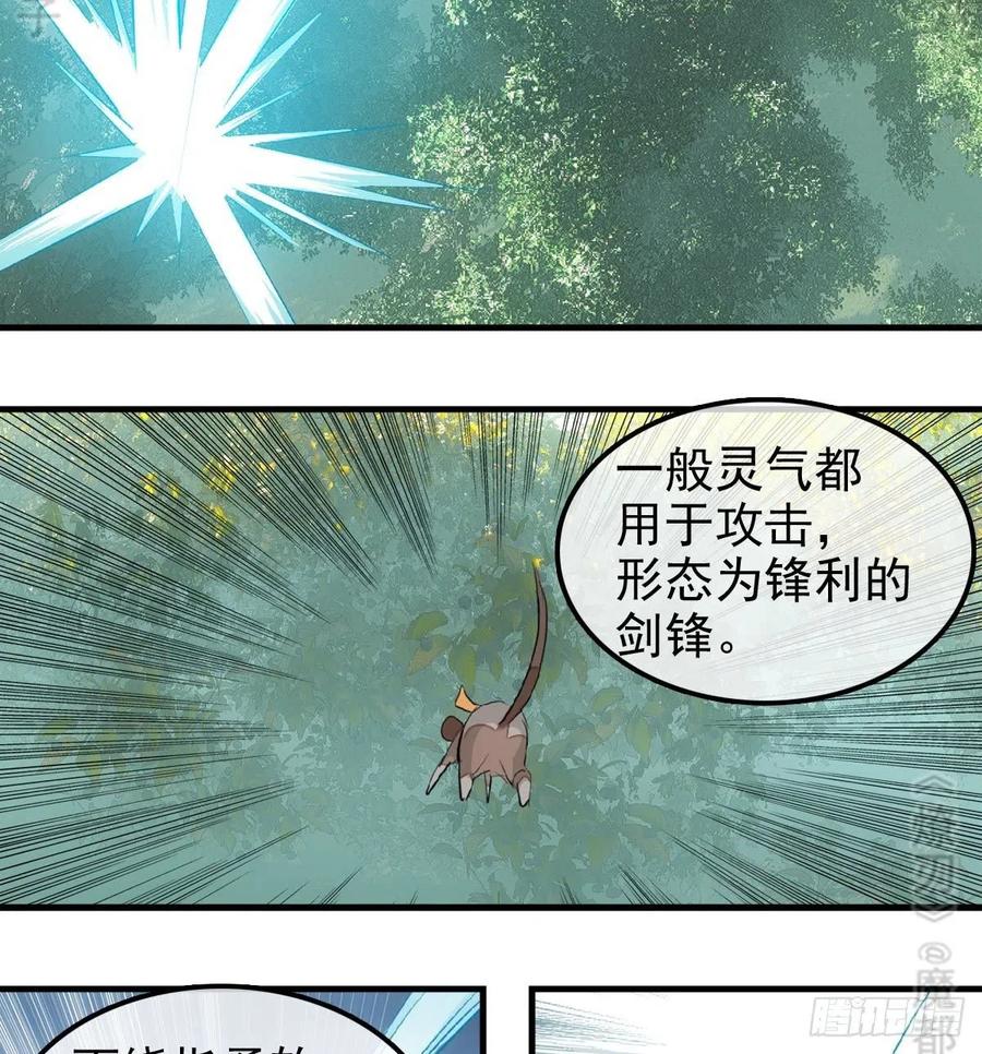 183 空中撩月25
