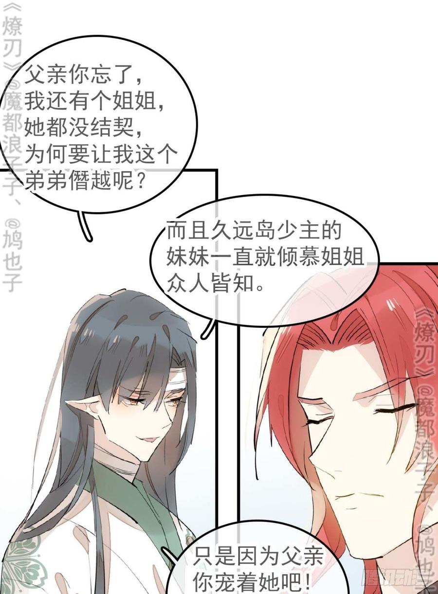 178 谁言寸草心17
