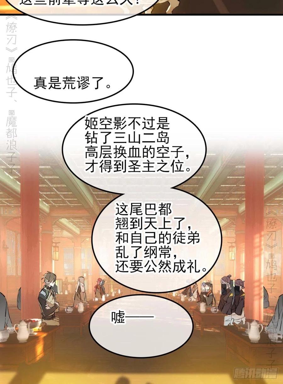 173 喜结良缘10