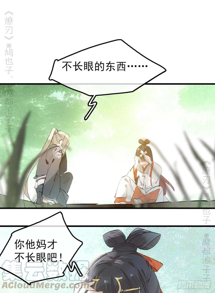193 女装之误30