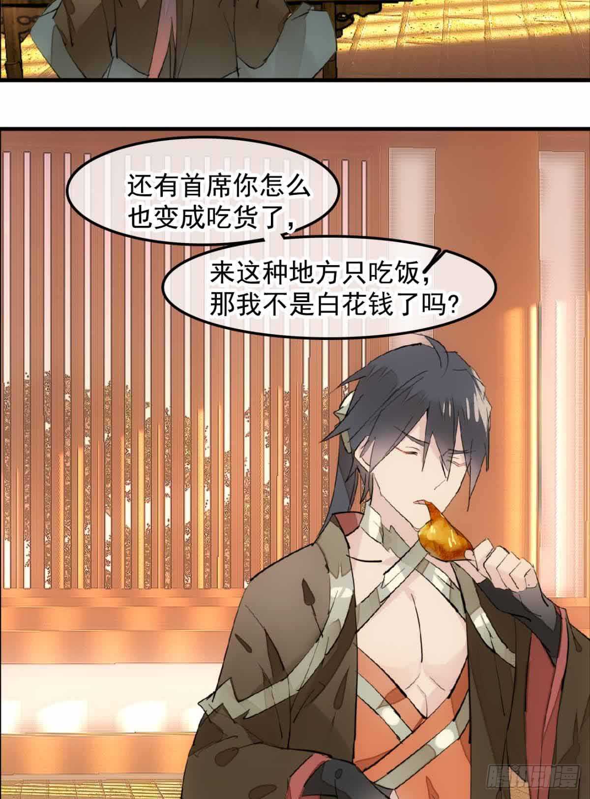 129 给师父戴绿帽28
