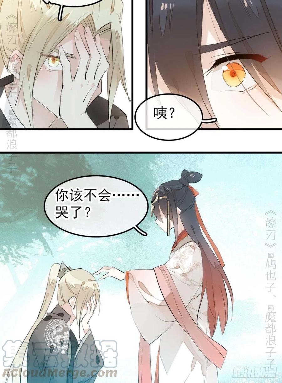 193 女装之误32