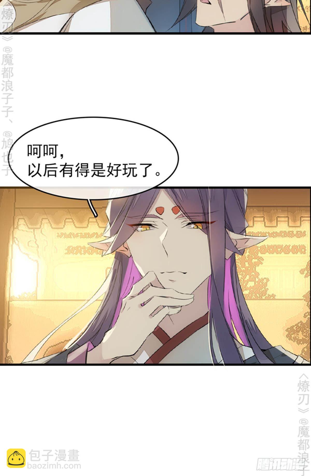 番外 断剑3（补2）47