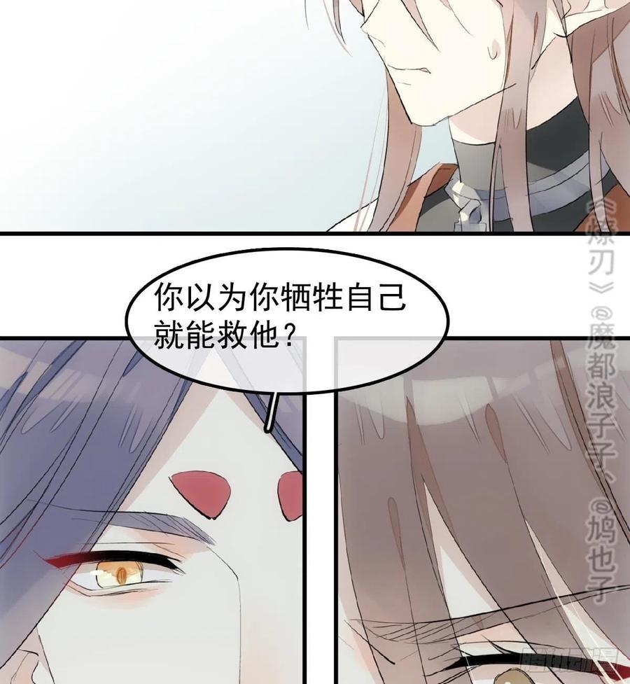 211 都是你的错38