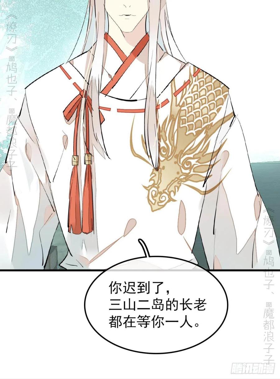 172 修罗场之血36