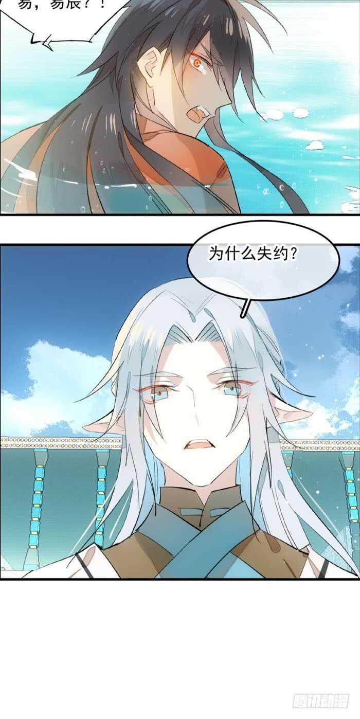 124 徒弟偷袭师父3