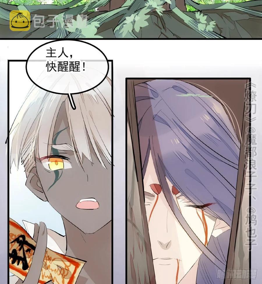 191 用我一生治愈你16