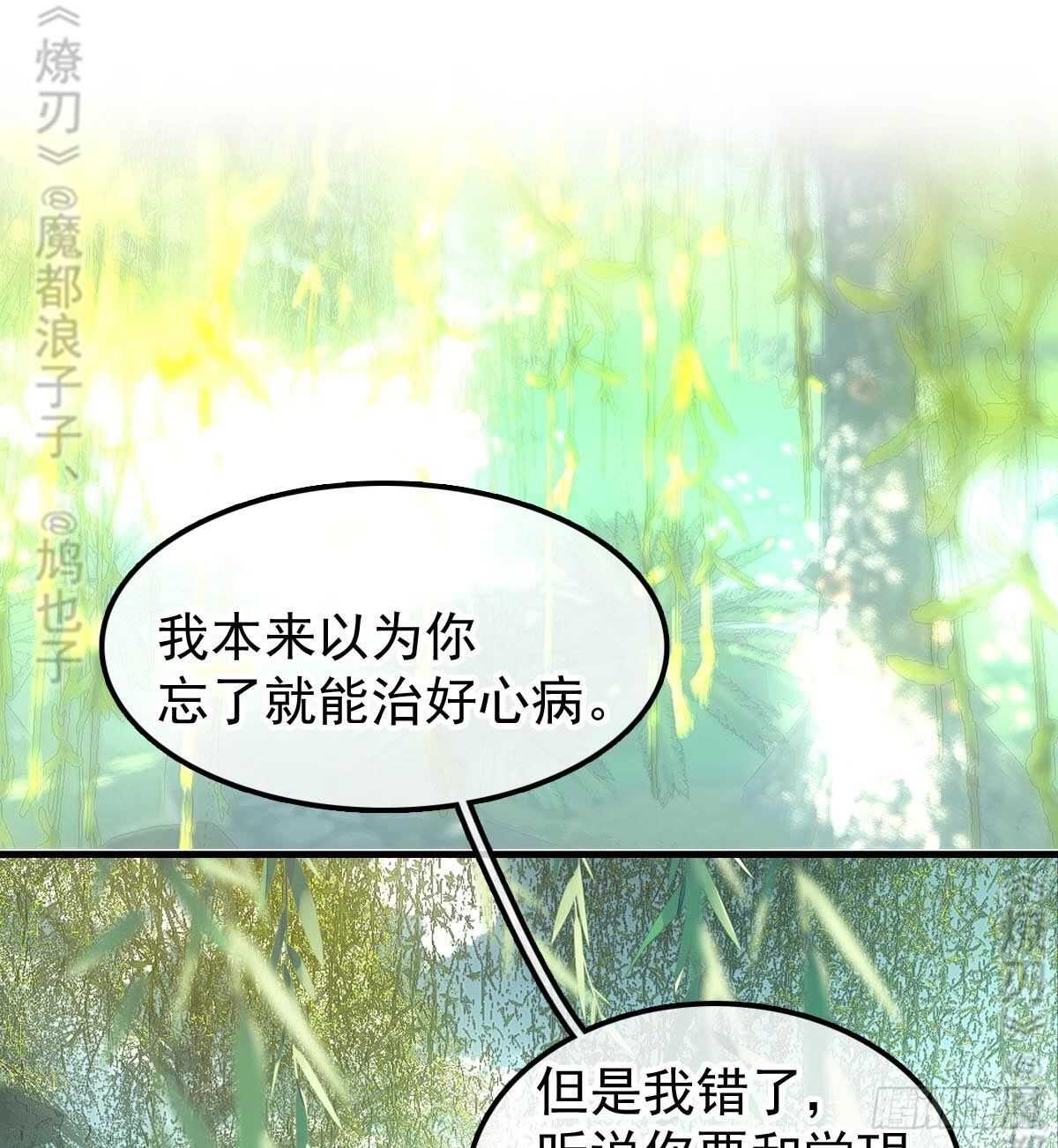 165 羊入虎口16
