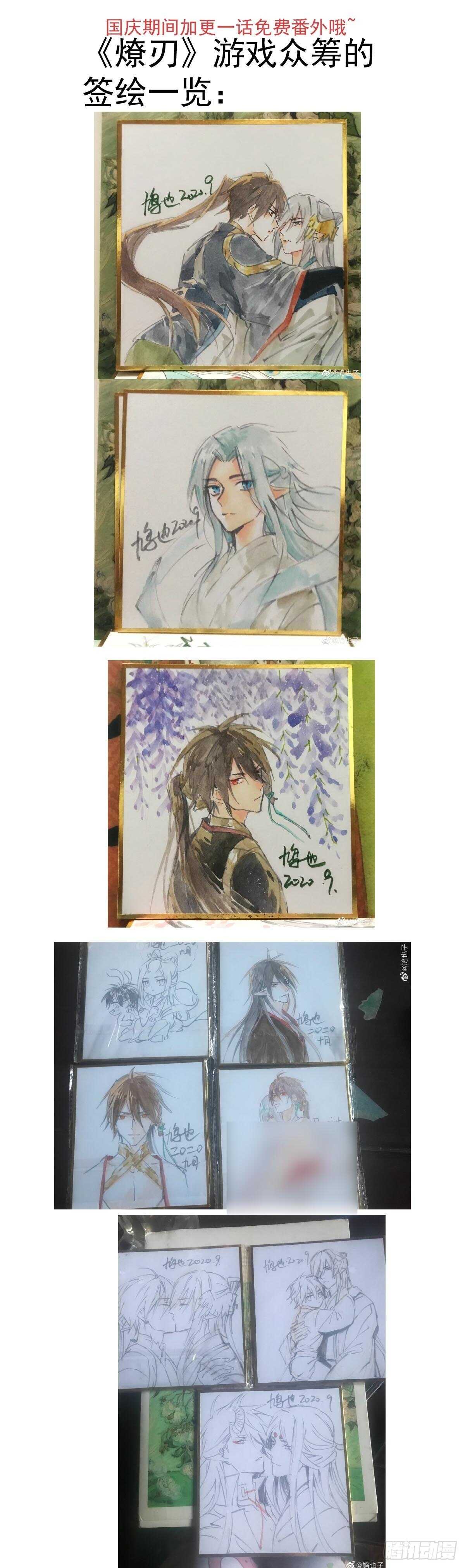 163 被仇人绑架2