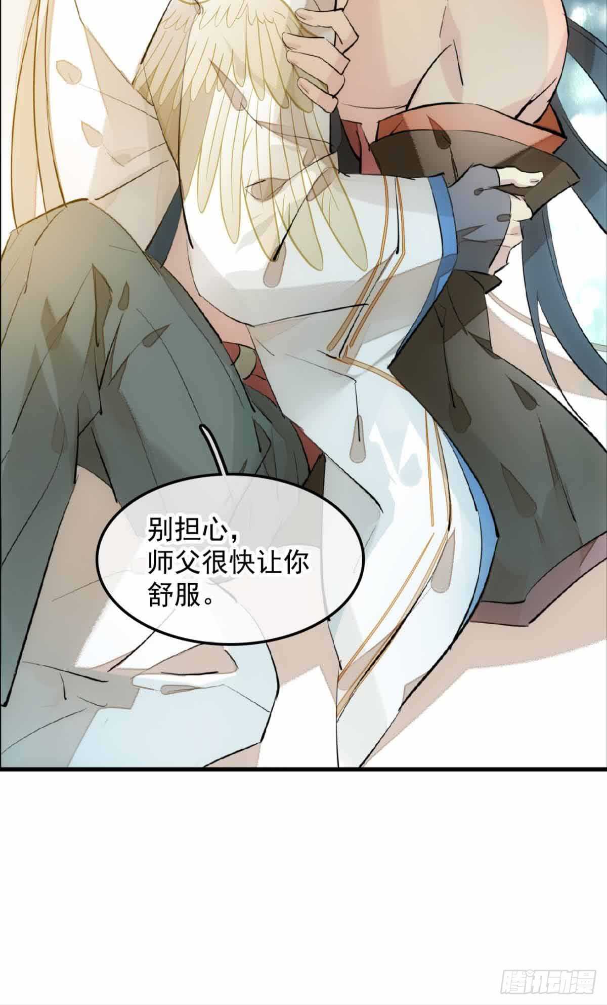 131 春天的药29