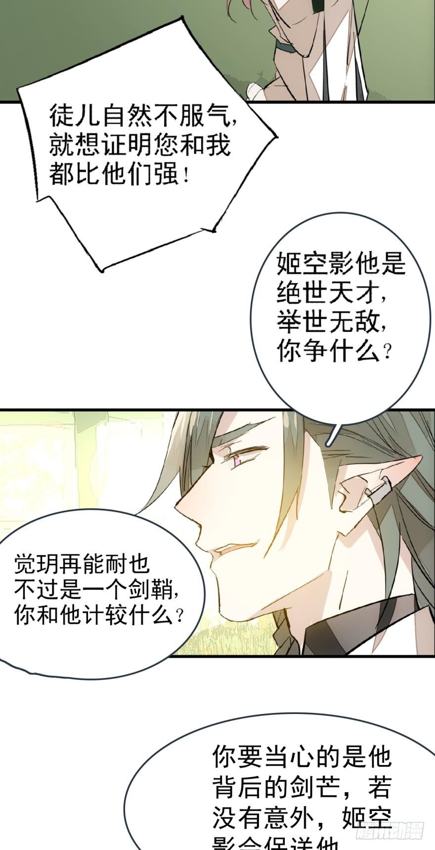 15都要针对我17