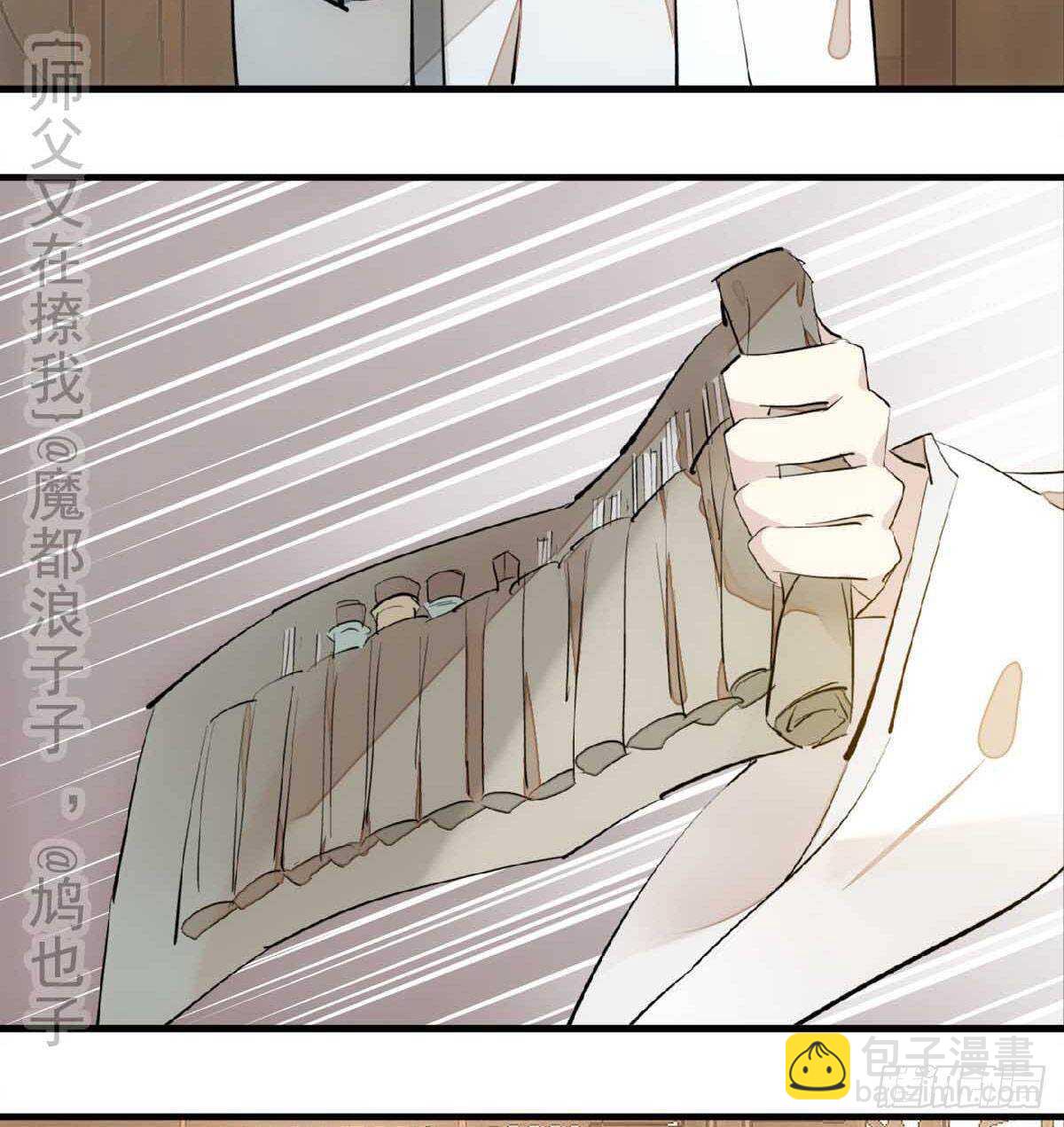 138 凤凰血3