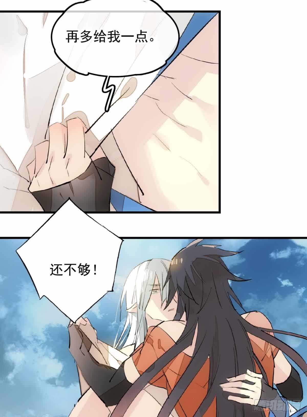 133 空中走火22