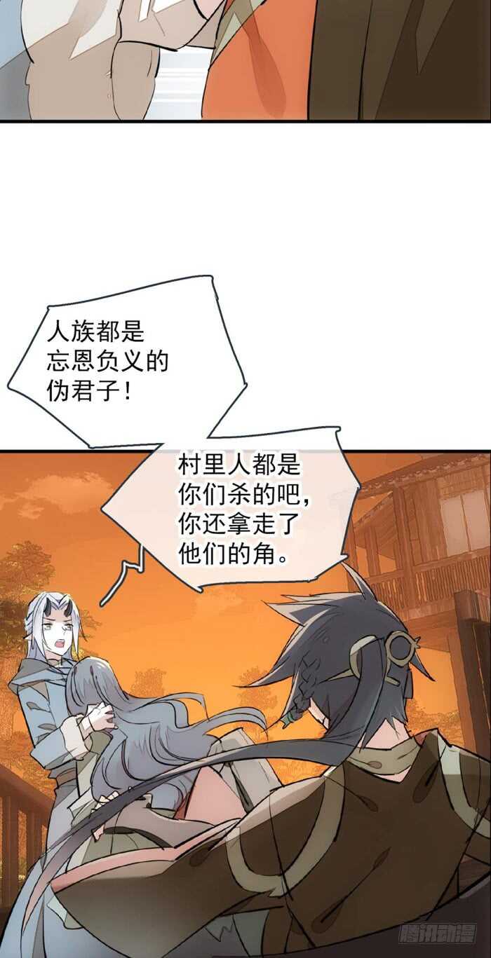 86 太易黑化9