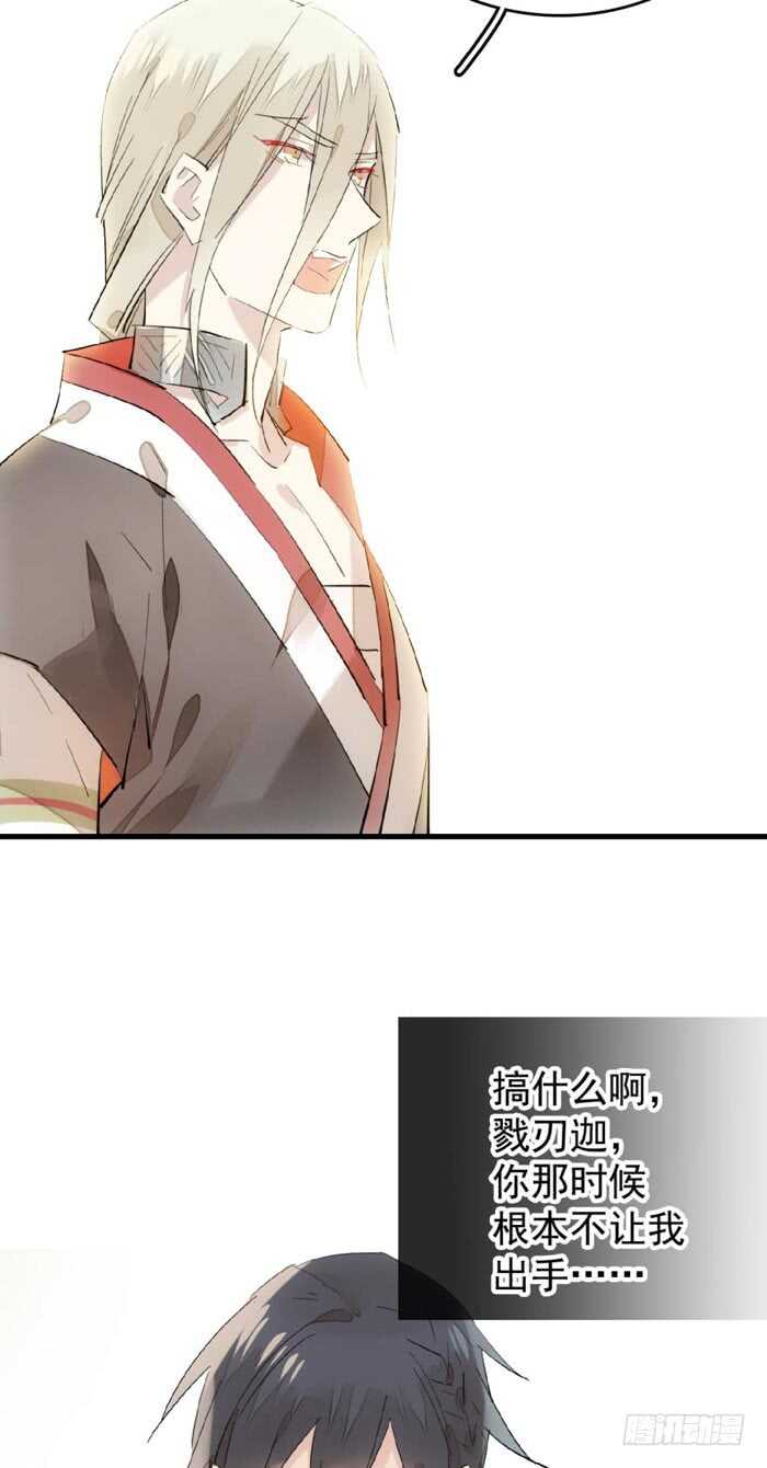 107 审判觉玥26