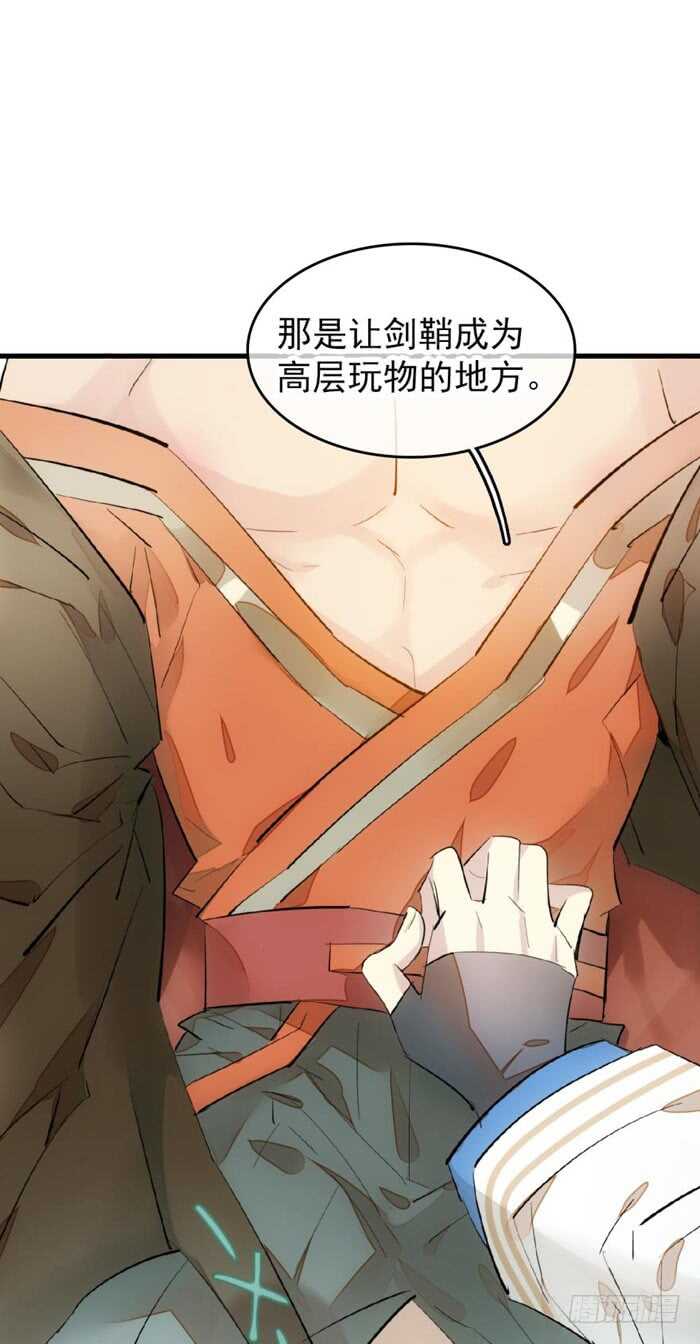 94 捆绑与逼迫9
