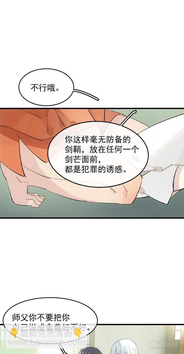 107 审判觉玥5
