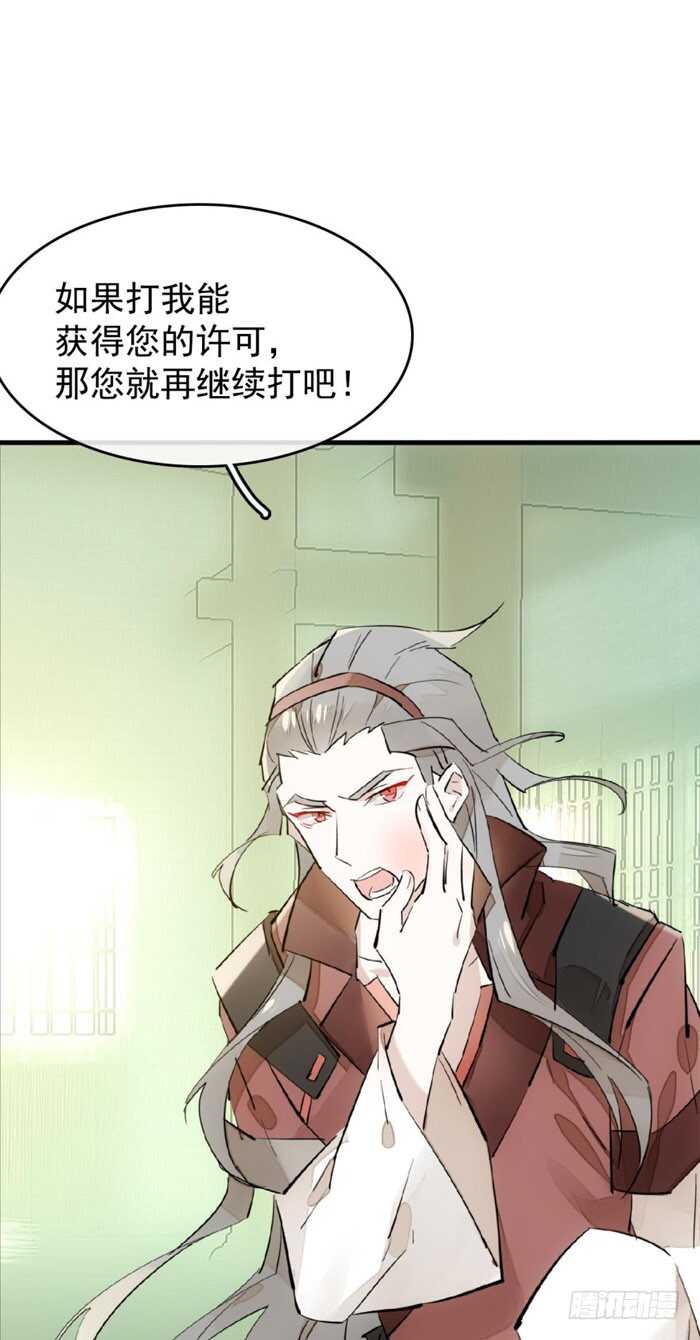 104 抽我，用力！25