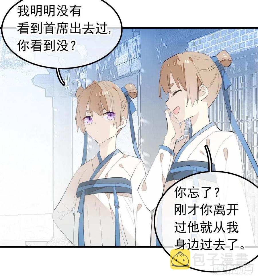 210 罗预的诡计17