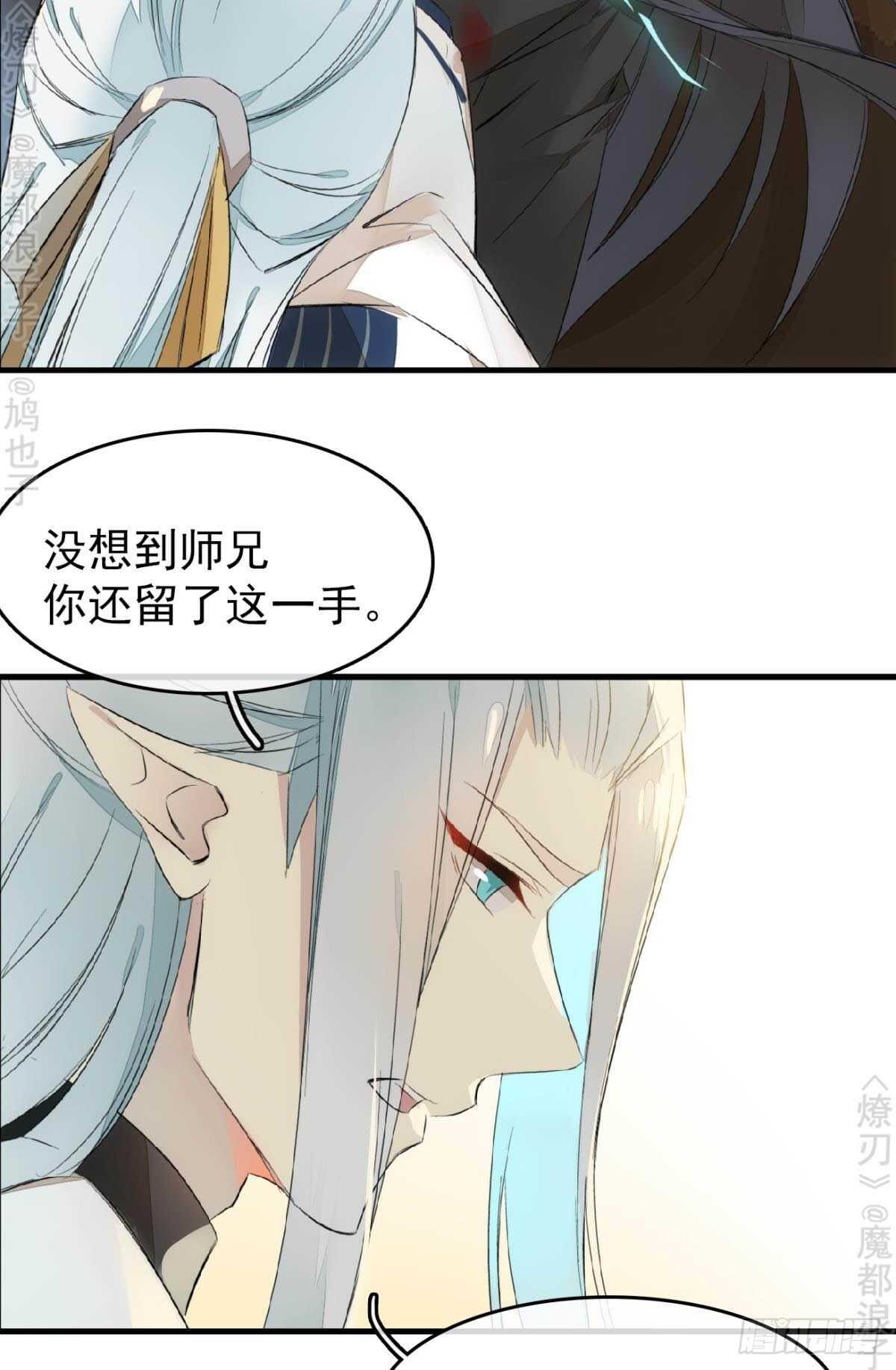 164 人质30