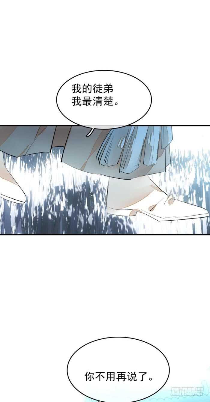 92 检查身体13