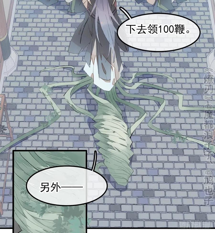 210 罗预的诡计28