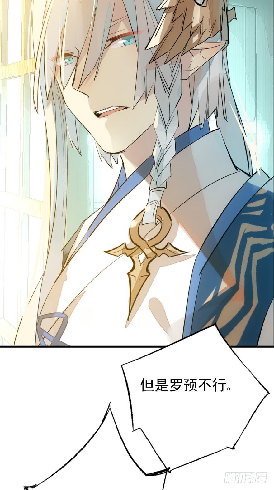 17师父偷袭啦23