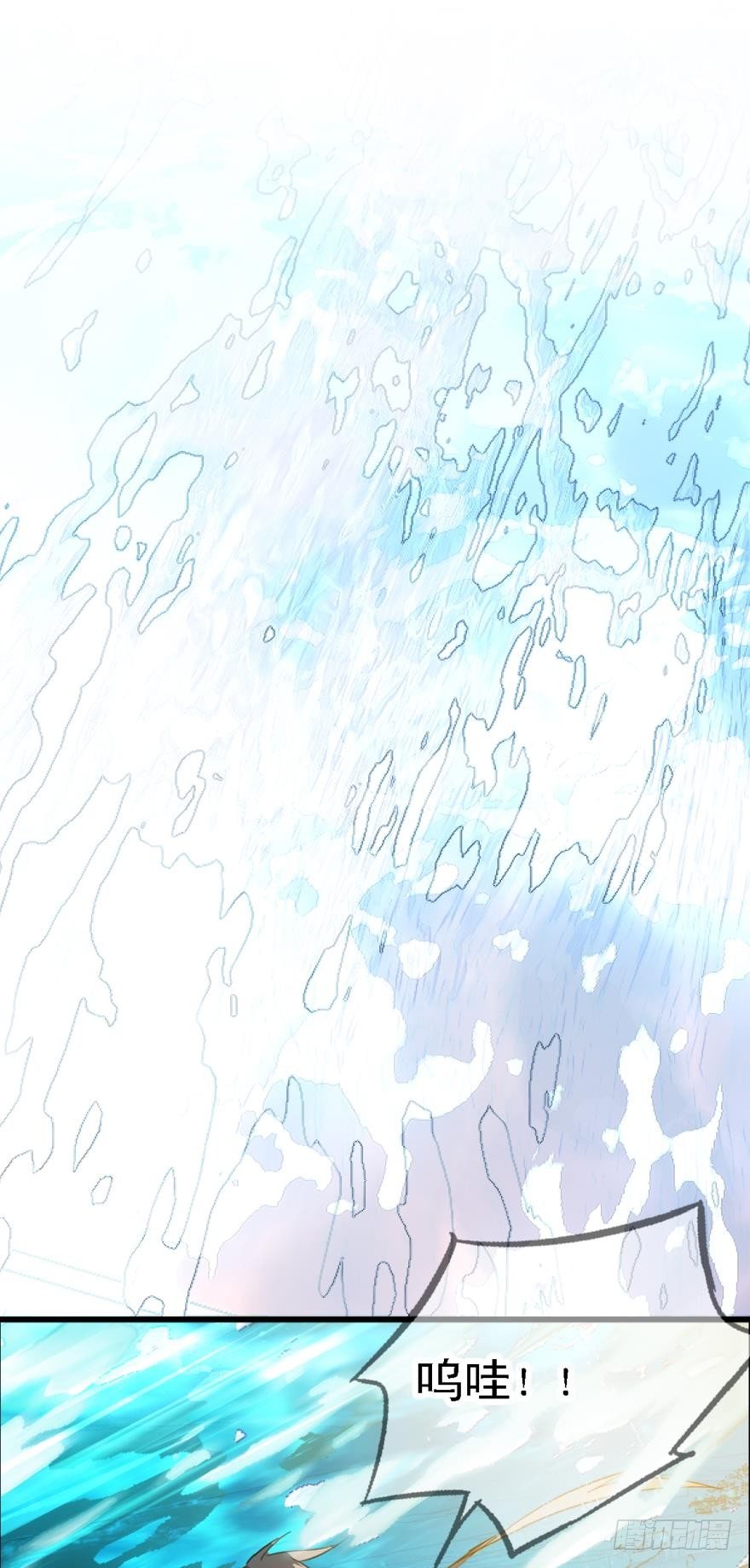 11溺水0
