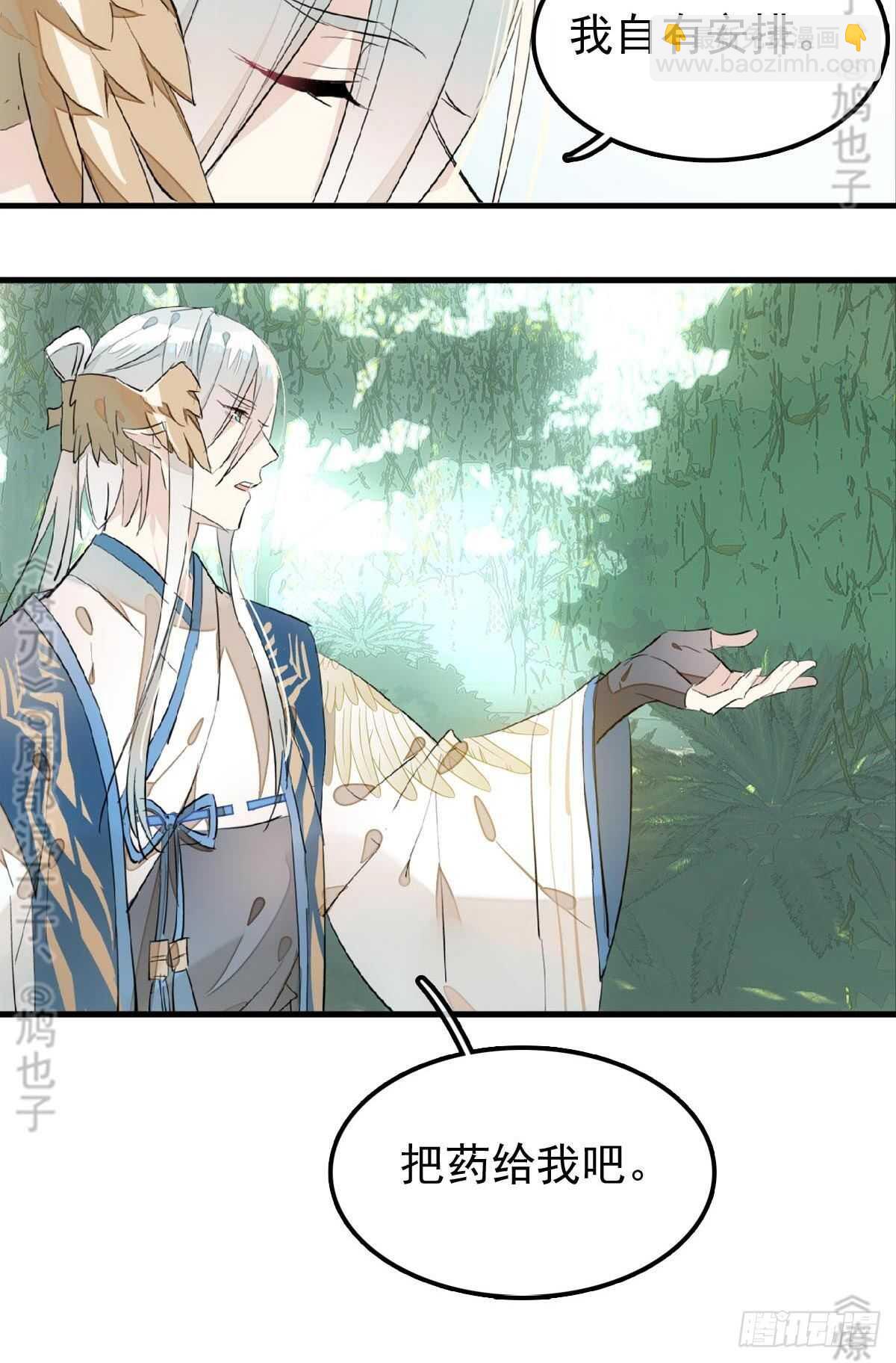 165 羊入虎口20