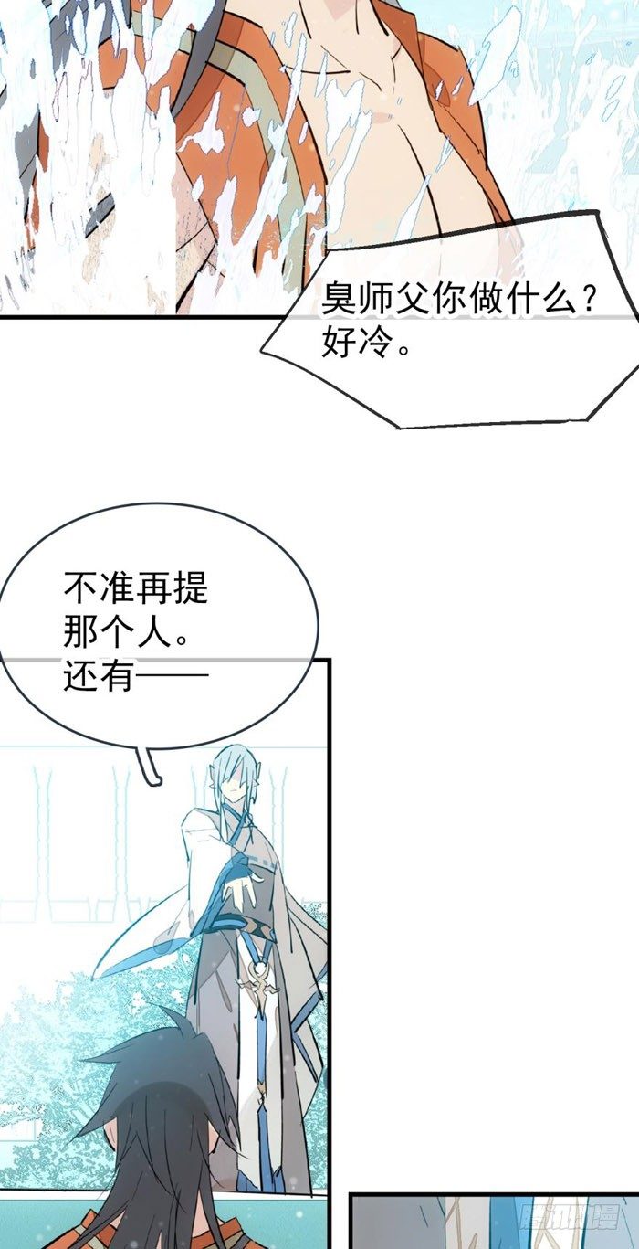 53 水下强推12