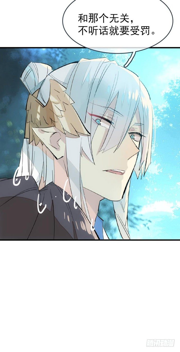 52 立功也受罚19